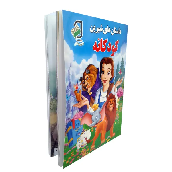 کتاب داستانهای شیرین کودکانه | انتشارات فانوس دانش | فروشکده