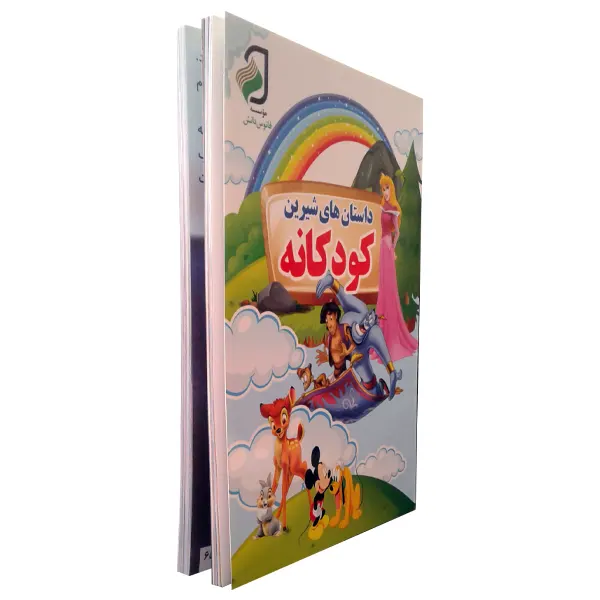 کتاب داستانهای شیرین کودکانه | انتشارات فانوس دانش | فروشکده